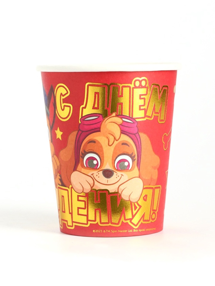Стакан одноразовый бумажный с тиснением «С Днем Рождения!», 250 мл, Щенячий патруль