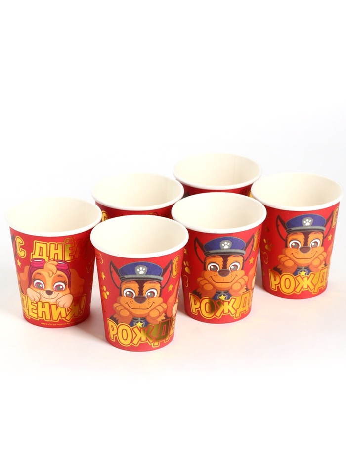 Стакан одноразовый бумажный с тиснением «С Днем Рождения!», 250 мл, Щенячий патруль
