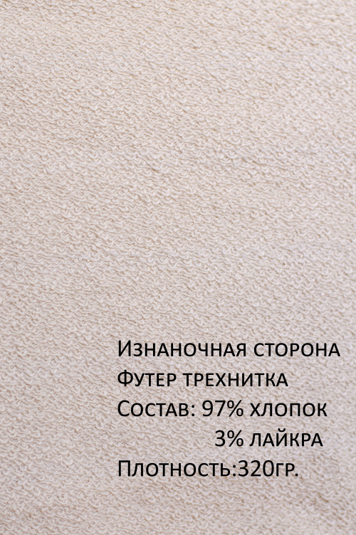 Арт. 15132/2 Свитшот женский оверсайз 46-52 (4 шт)