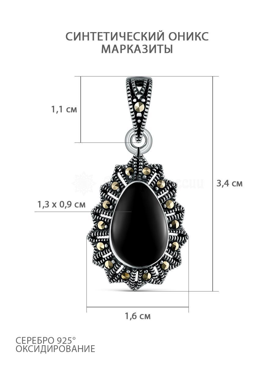 Подвеска из чернёного серебра с ониксом и марказитами 925 пробы GAP3140