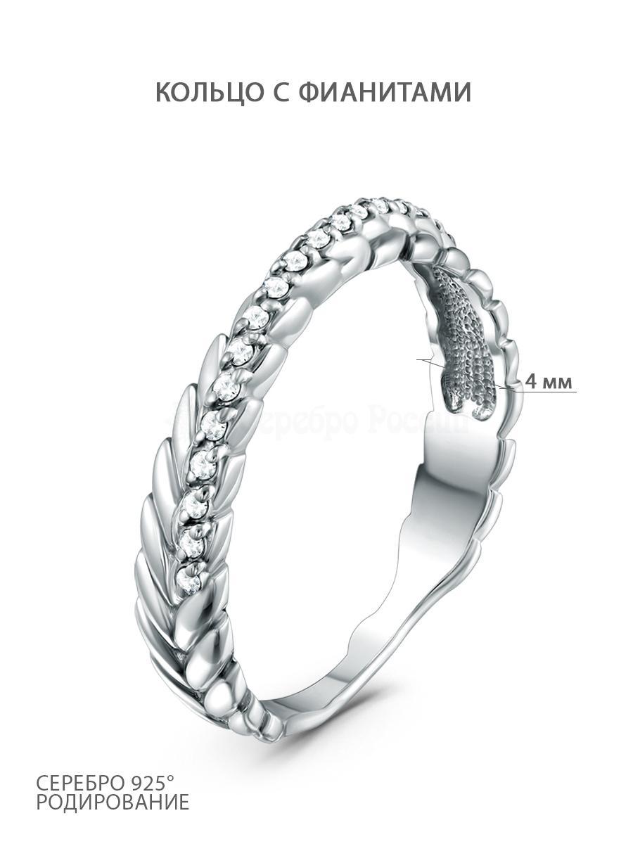 Серьги из серебра с фианитами родированные 925 пробы С-3755р00