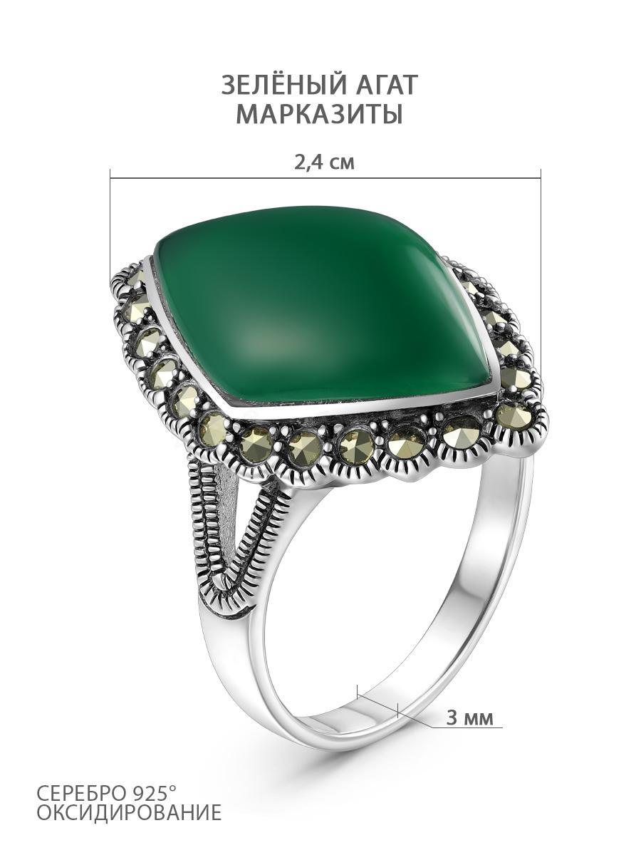 Кольцо из чернёного серебра с зелёным агатом и марказитами 925 пробы HR-1062а