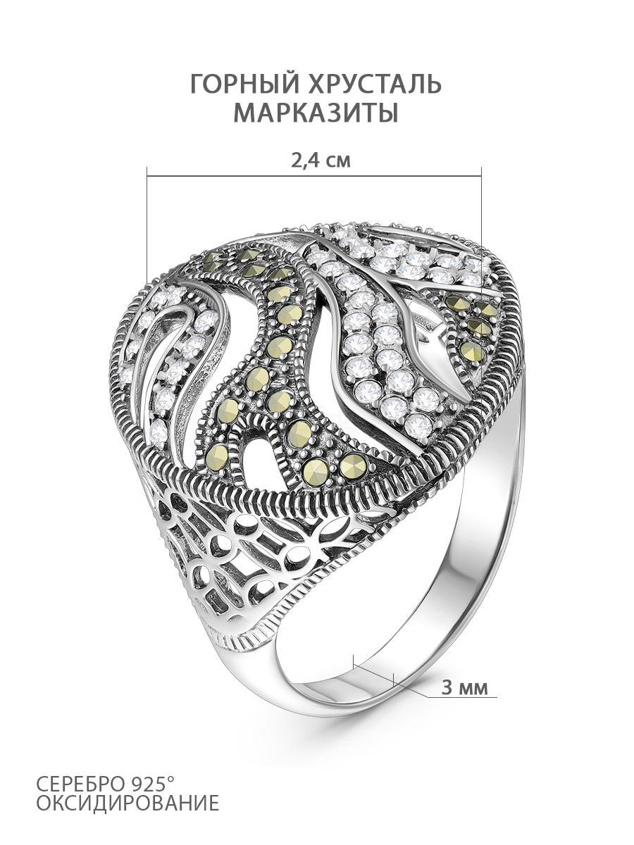 Кольцо из чернёного серебра с горным хрусталём и марказитами 925 пробы MR01534W-CR-V2