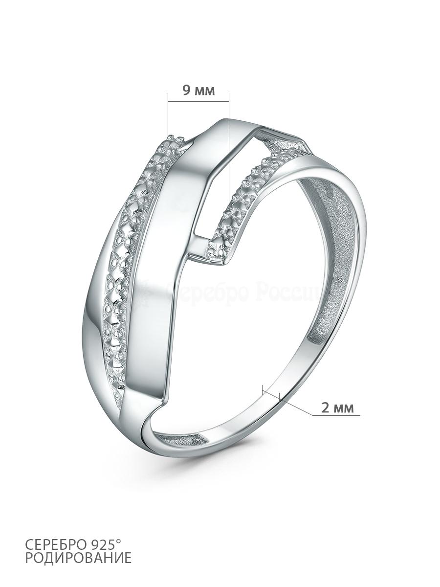 Кольцо из серебра родированное К-4830-Р