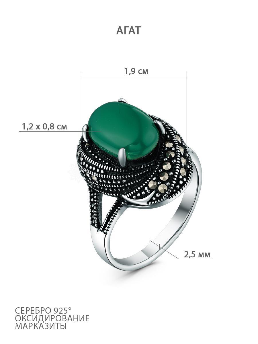 Кольцо из чернёного серебра с агатом и марказитами HR-1105а