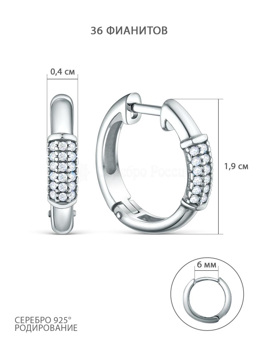 Серьги из серебра с фианитами родированные 925 пробы С-7268р200