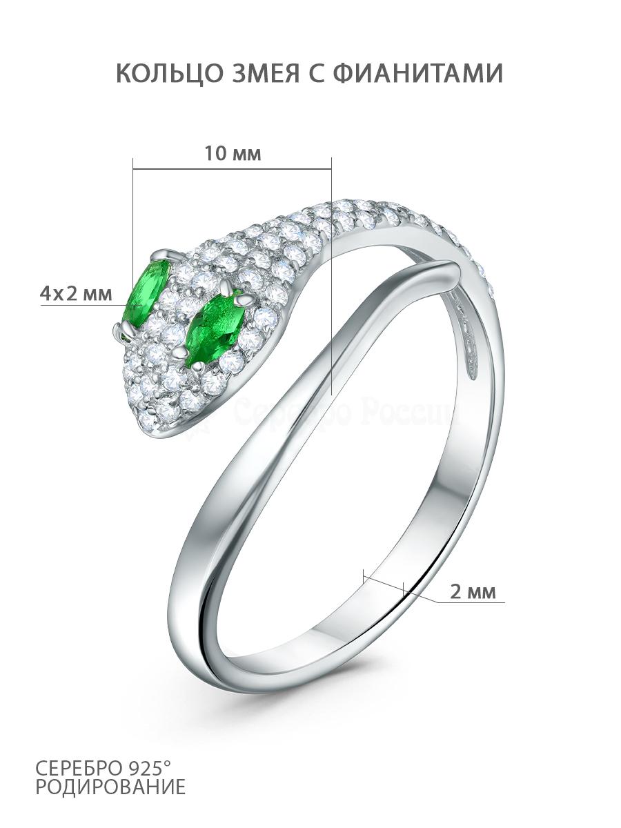 Кольцо из серебра c фианитами родированное - Змея 925 пробы 1-653р23200