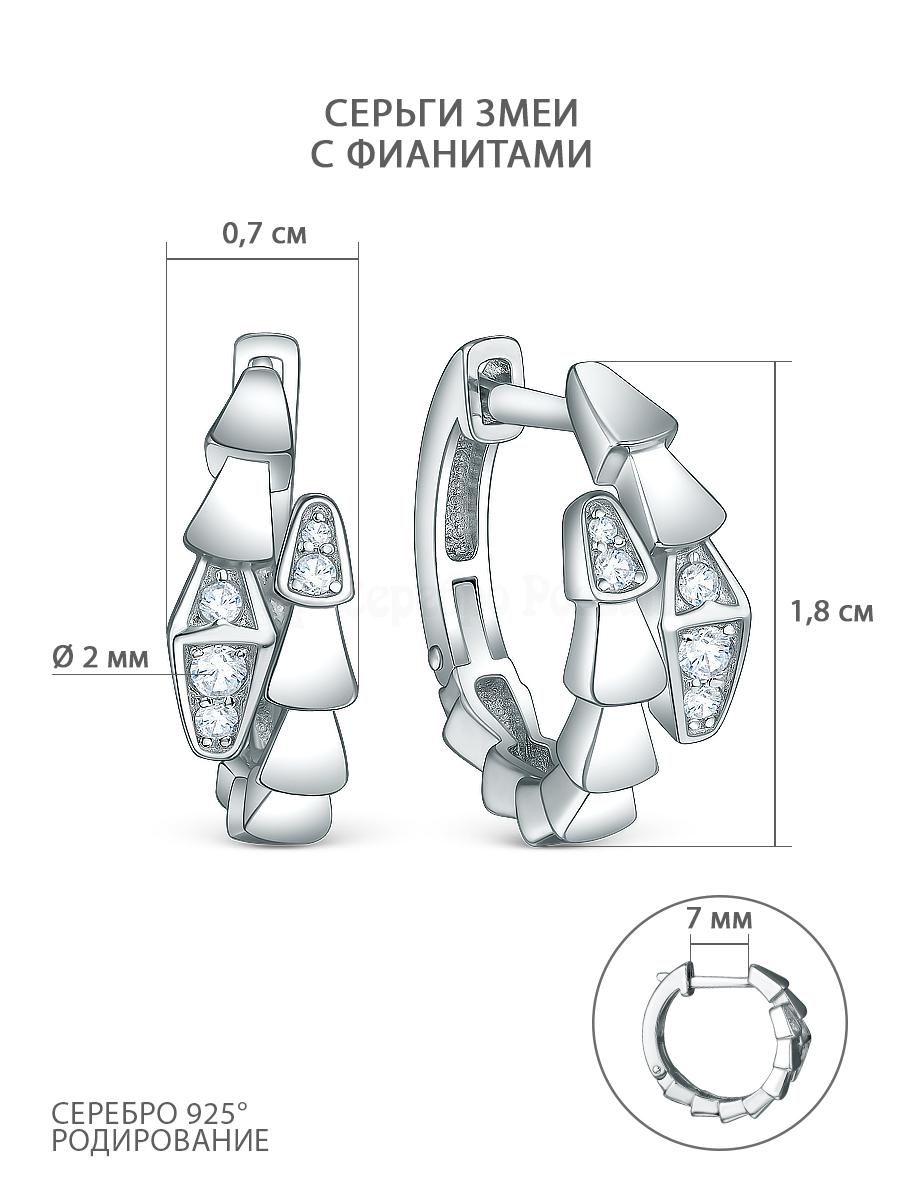 Серьги из серебра с фианитами родированные - Змеи 925 пробы 2340205968