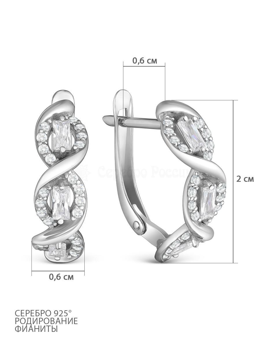 Серьги из серебра с фианитами родированные 925 пробы 11-1668р