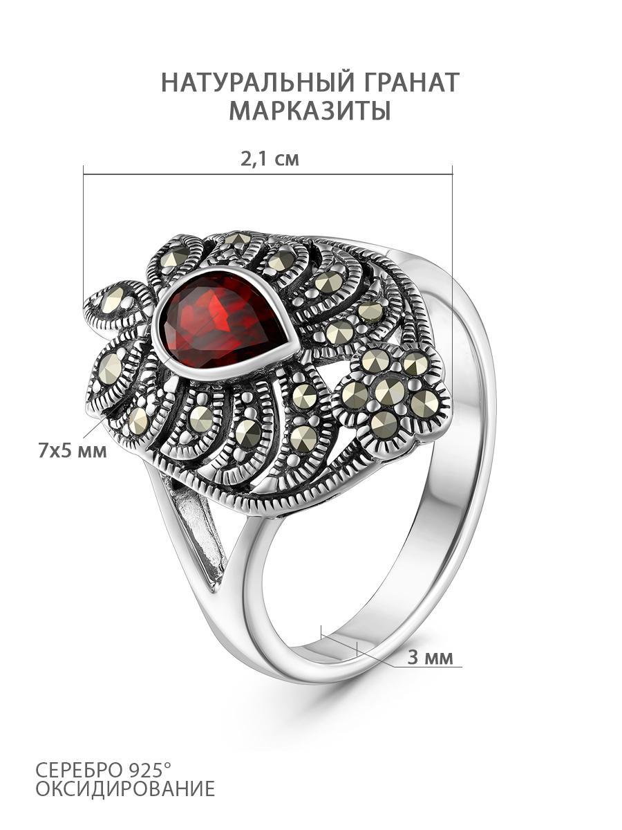 Кольцо из чернёного серебра с натуральным гранатом и марказитами 925 пробы HR0643о404