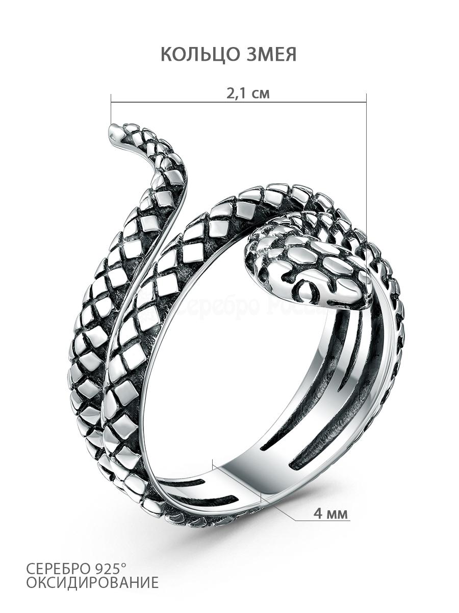 Кольцо из чернёного серебра 925 пробы к010ч