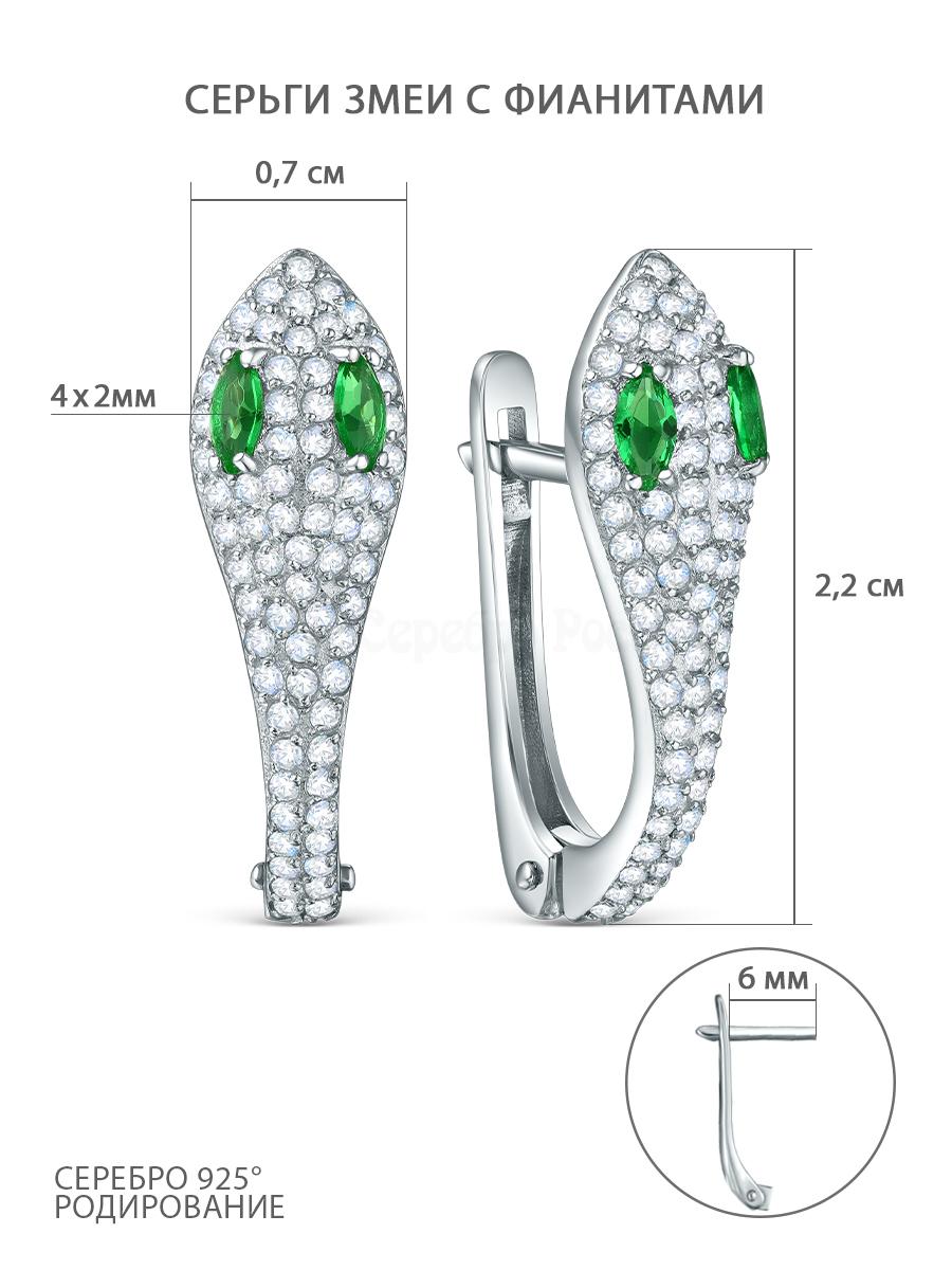 Серьги из серебра с фианитами родированные - Змеи 925 пробы 2-653р23200