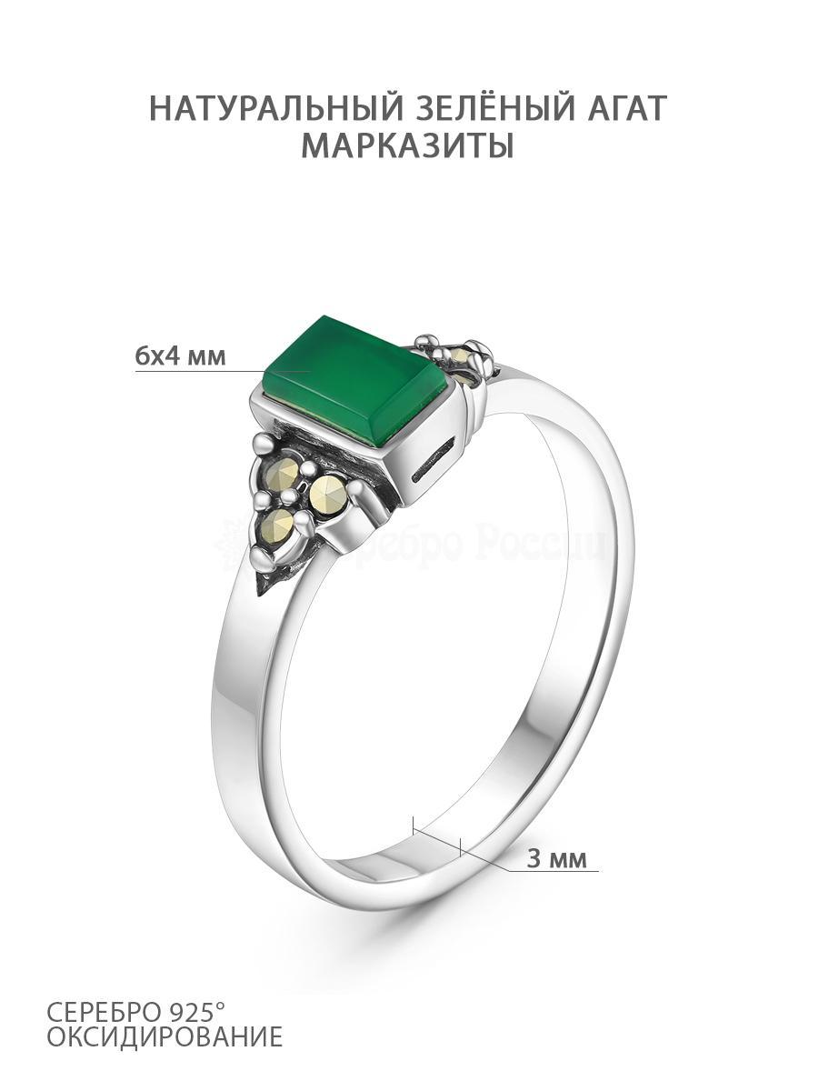 Кольцо из чернёного серебра с натуральным зелёным агатом и марказитами 925 пробы HR1663-GR