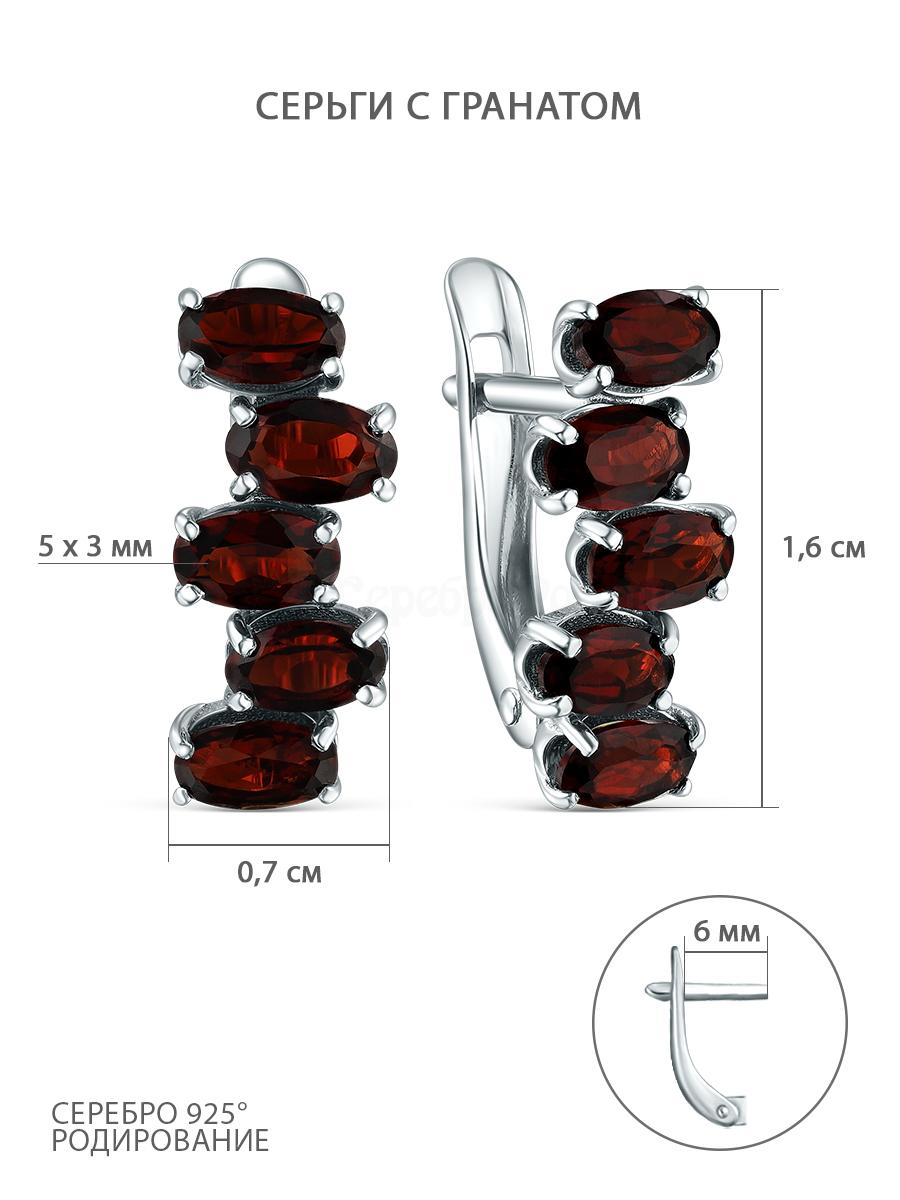 Серьги из серебра с гранатом родированные 925 пробы 4-2060-5-1р404