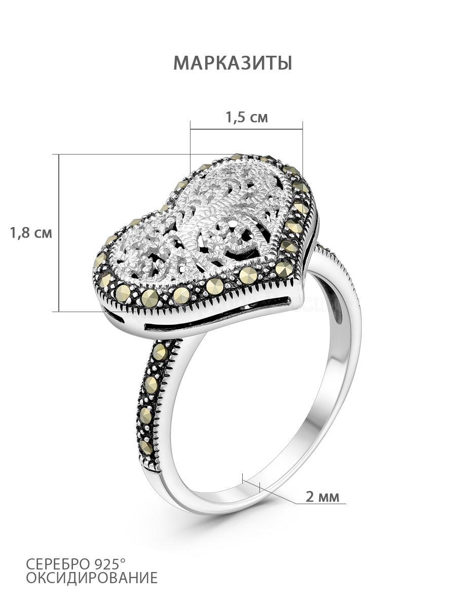 Кольцо из чернёного серебра с марказитами 925 пробы MR01009о