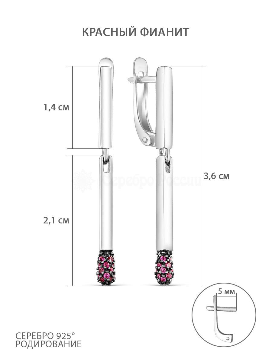 Серьги из серебра с фианитами родированные 925 пробы с-3151р204