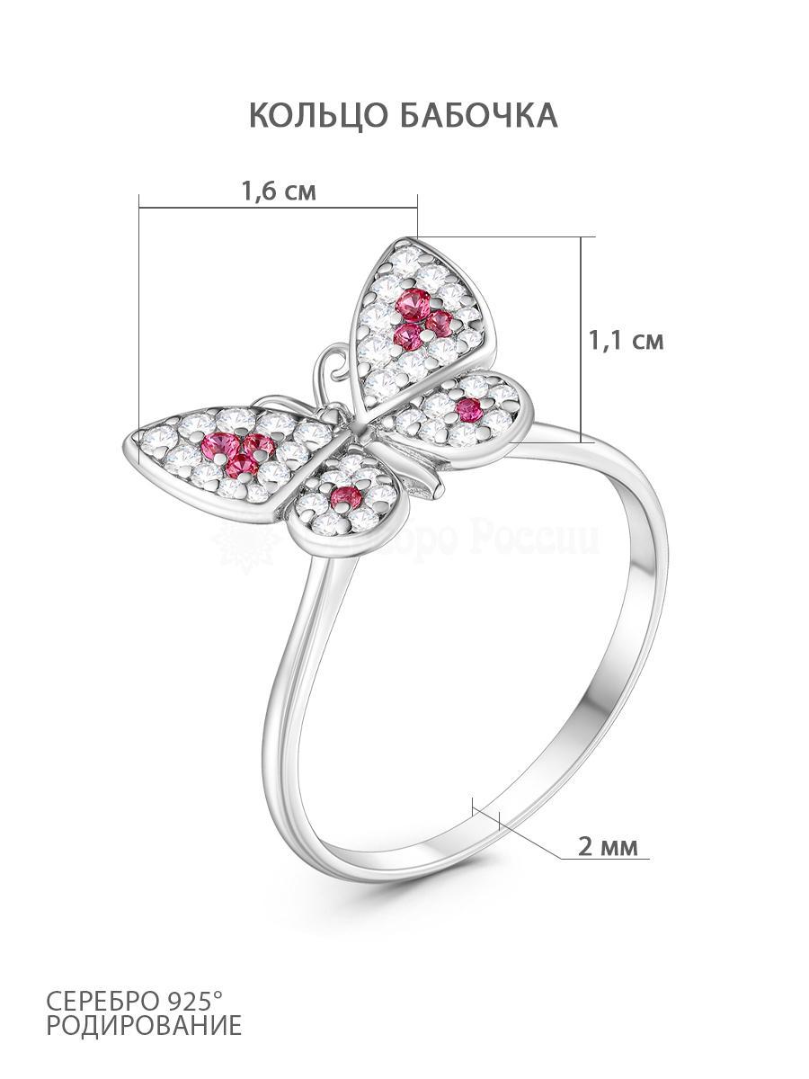 Кольцо из серебра с фианитами родированное 925 пробы с1-949-2р215