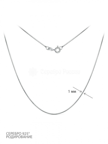 Цепь из серебра родированная - Снейк, 40 см 1808R015L40