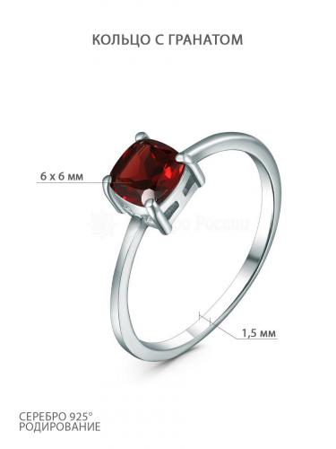Кольцо из серебра с гранатом родированное GTR-2536-G