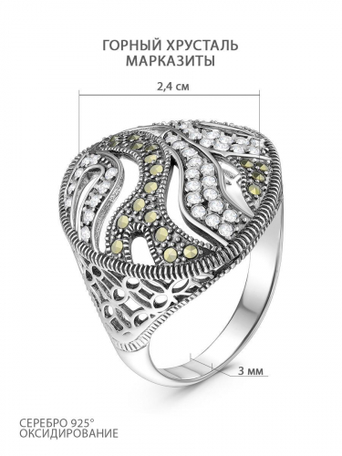 Кольцо из чернёного серебра с горным хрусталём и марказитами 925 пробы MR01534W-CR-V2