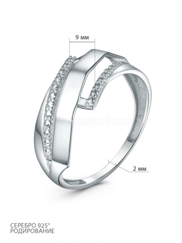 Кольцо из серебра родированное К-4830-Р