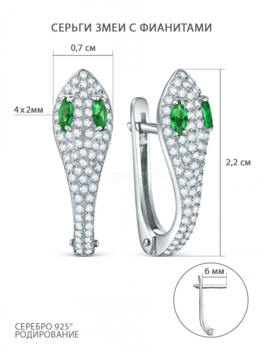 Серьги из серебра с фианитами родированные - Змеи 925 пробы 2-653р23200