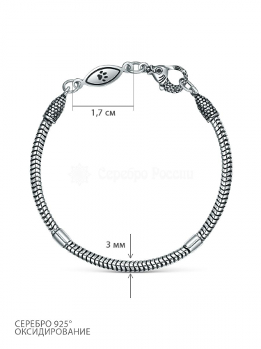 Браслет из чернёного серебра 520003