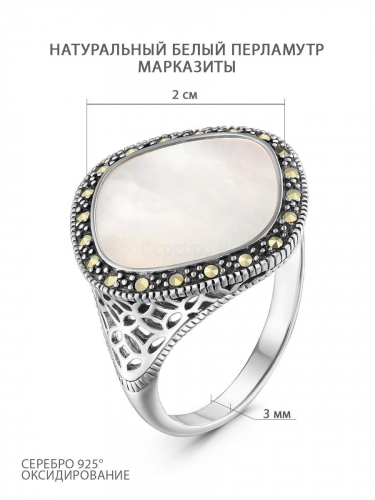 Кольцо из чернёного серебра с натуральным белым перламутром и марказитами 925 пробы MR01427W-MOP
