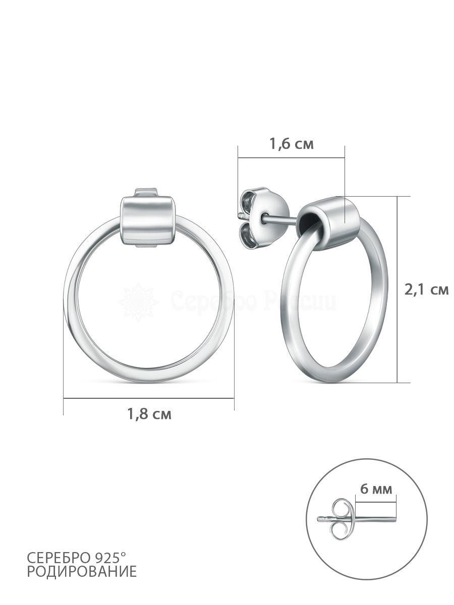 Серьги-пусеты из серебра родированные 925 пробы 18555RHр