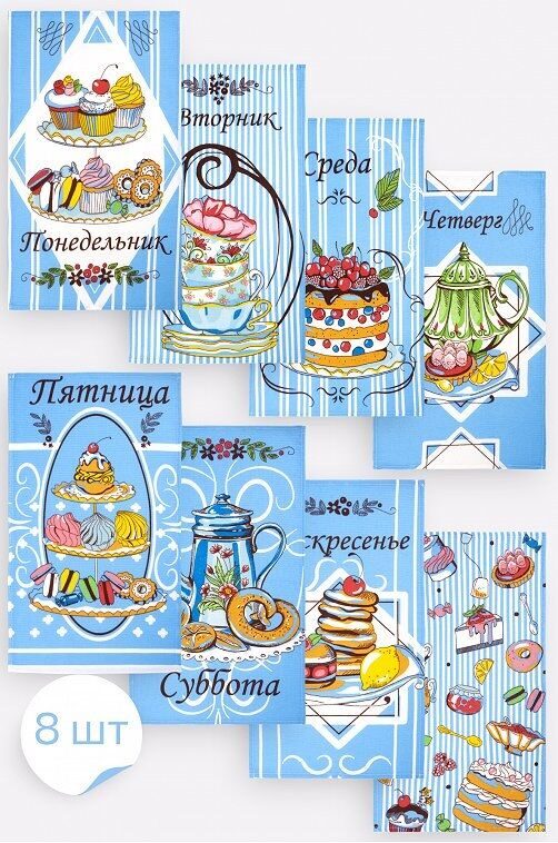 Комплект кухонных вафельных полотенец