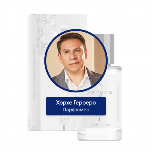 Парфюмерная вода Blue Matcha & Vetiver (Голубая матча и Ветивер), 50 мл - Aromapolis Olfactive Studio