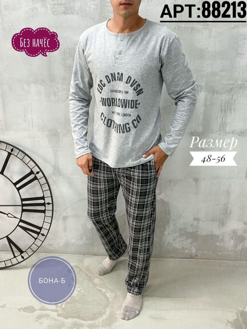 Изображение WhatsApp 2025-01-11 в 00.08.15_84397619