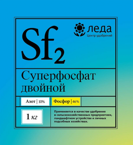 Суперфосфат двойной 1 кг (20 шт)
