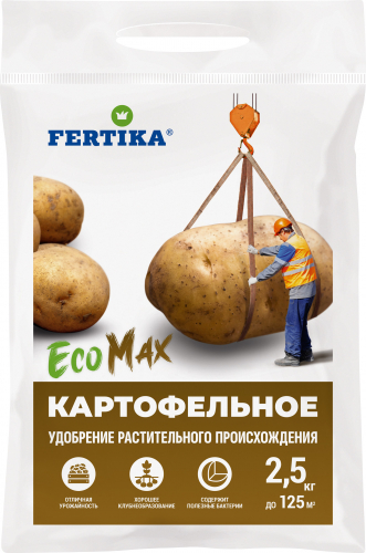 Фертика Картофельное ЭкоМакс 2,5 кг (10 шт)