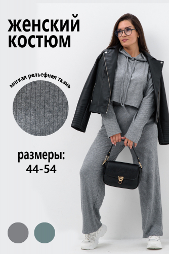 Костюм женский 52377