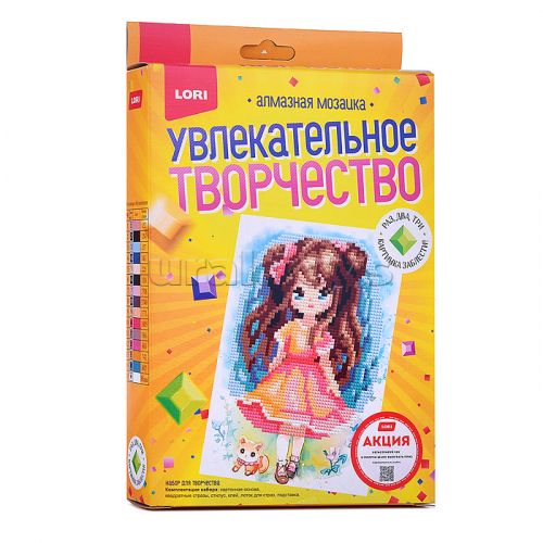 Алмазная мозаика 15*20 детская (неполное заполнение) 