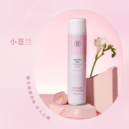 Сухой шампунь Maycreate Washing Free Shampoo Spray, 200 мл.