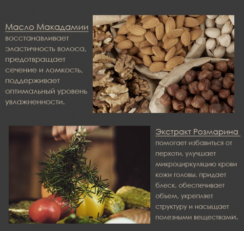 Шампунь для волос с розмарином Ausone Rosemary Shampoo, 550 мл.