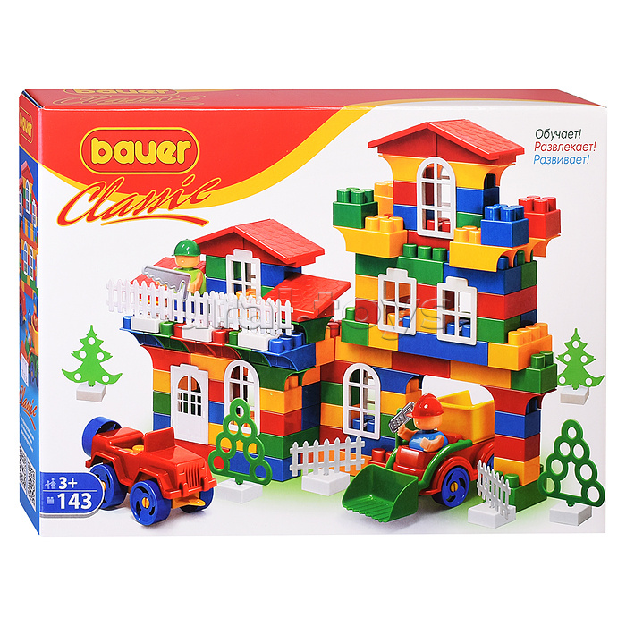 Конструктор