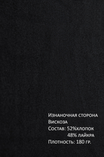 Арт. 394 Лосины женские 60-66 (4 шт)