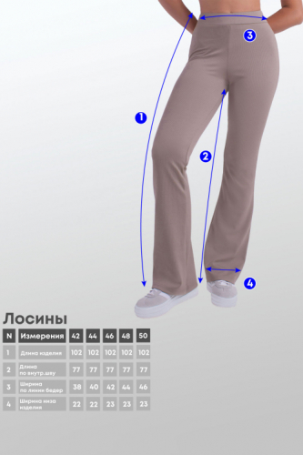 Арт. 11802/2 Лосины 42-50 (5 шт)