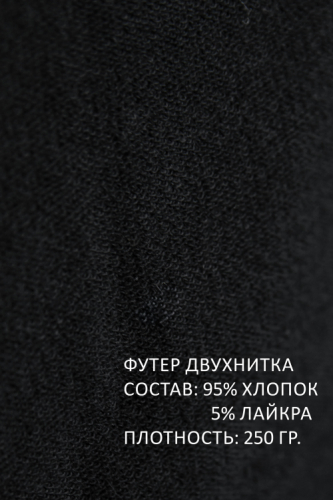 Арт. 7394/3 Брюки женские  52-60(5 шт)