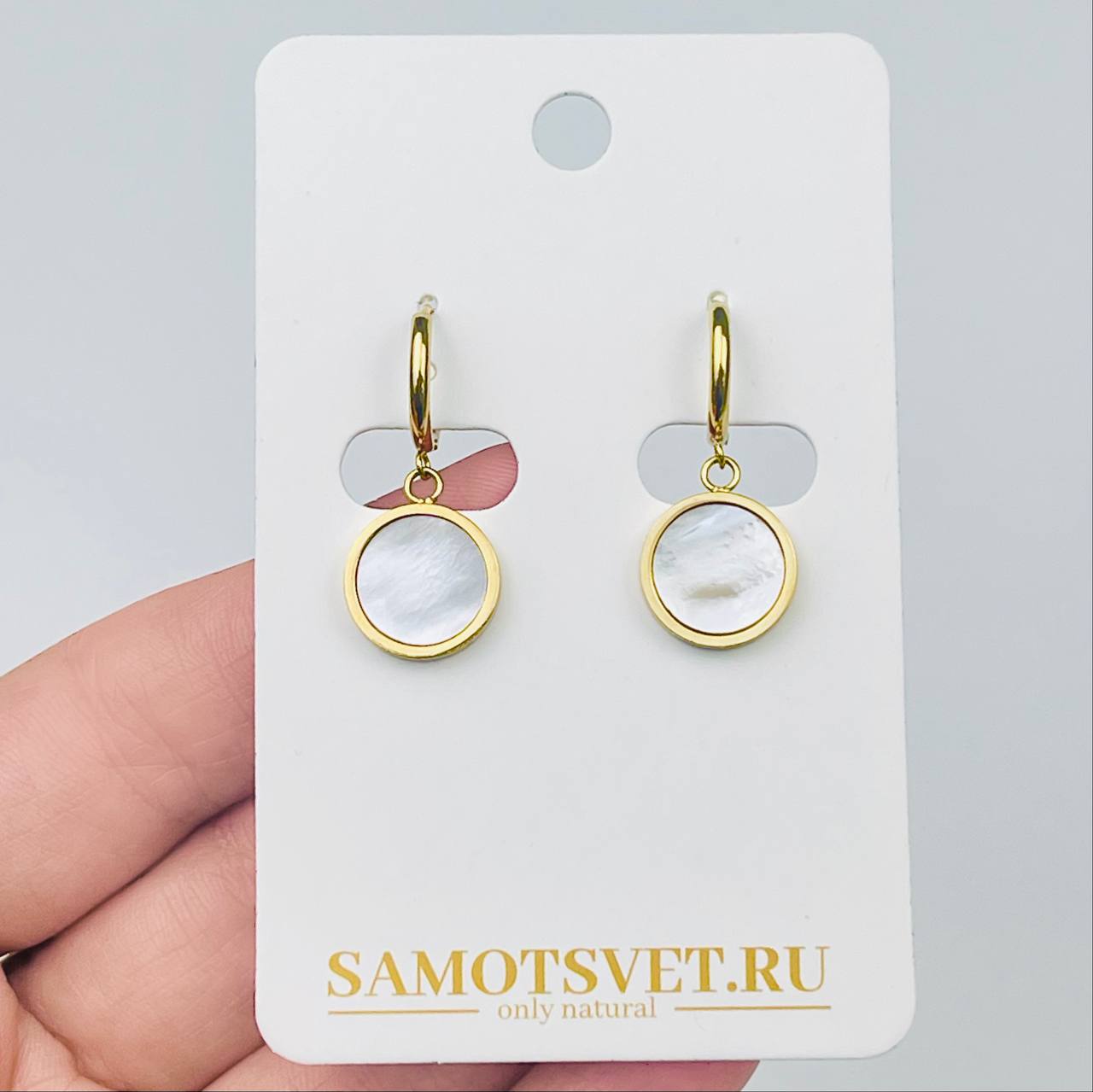 Радуга Самоцветов Серьги с Перламутром