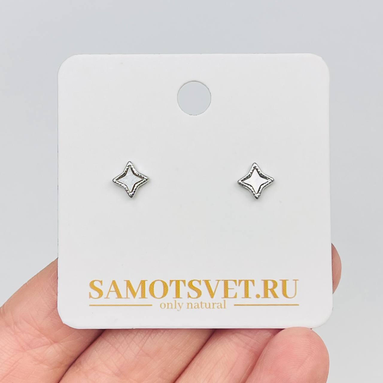 Радуга Самоцветов Серьги-пусеты с Перламутром