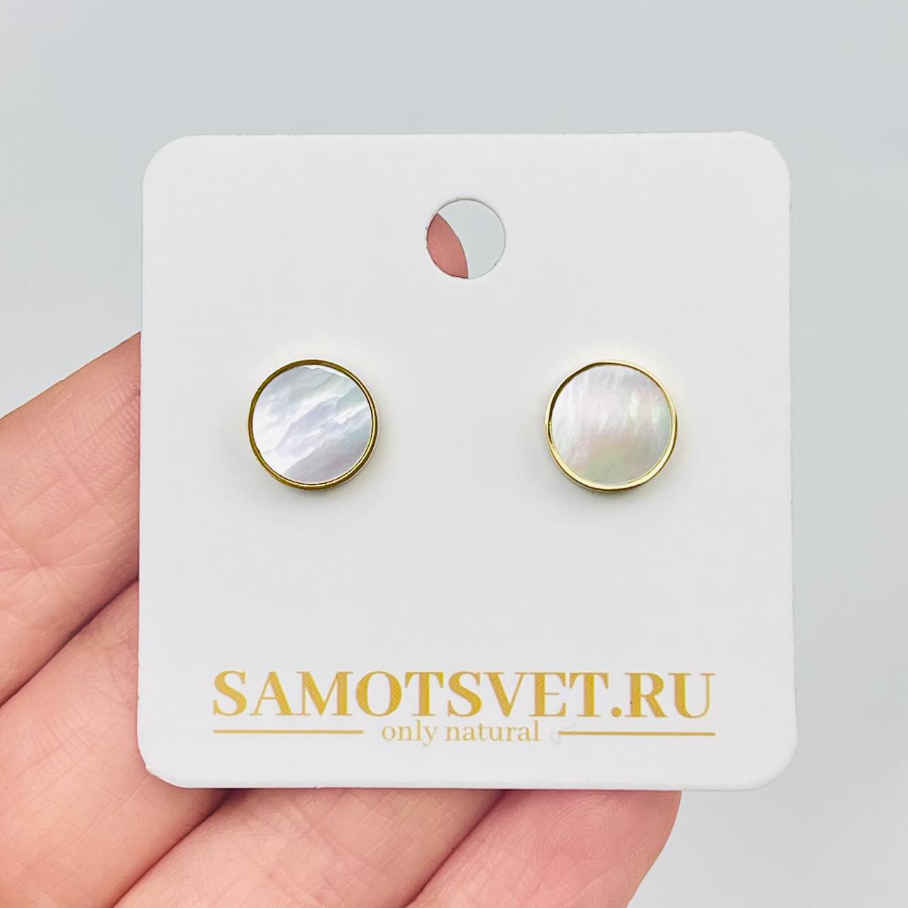 Радуга Самоцветов Серьги-пусеты с Перламутром