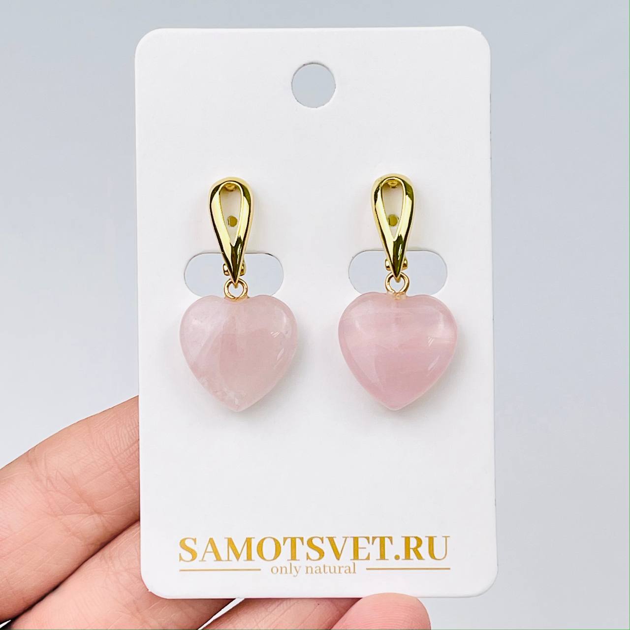 Радуга Самоцветов Серьги из Розового кварца