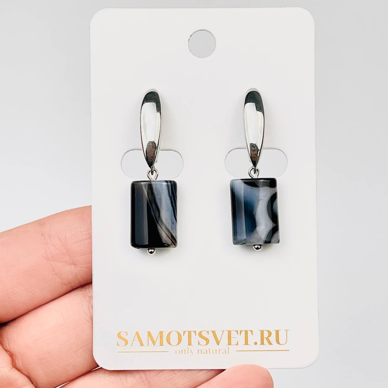 Радуга Самоцветов Серьги из полосатого Агата