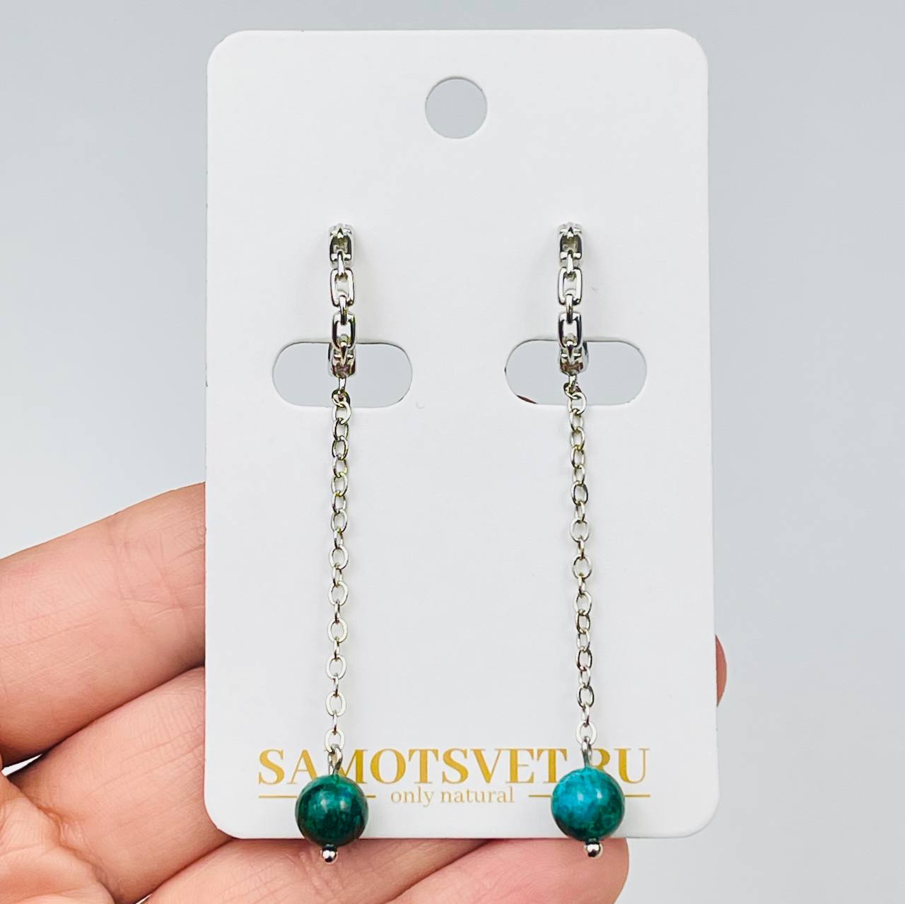 Радуга Самоцветов Серьги из Хризоколлы в Малахите