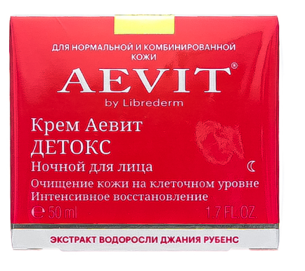 AEVIT BY LIBREDERM крем-детокс ночной 50 мл