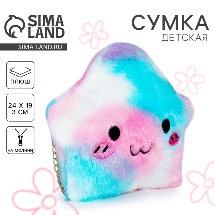 Сумка плюшевая